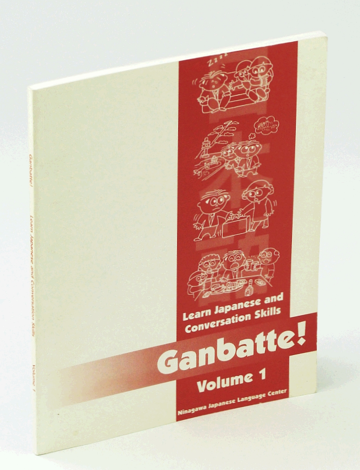 ganbatte-volume-vol-1-one-learn-japanese-and-conversation-skills